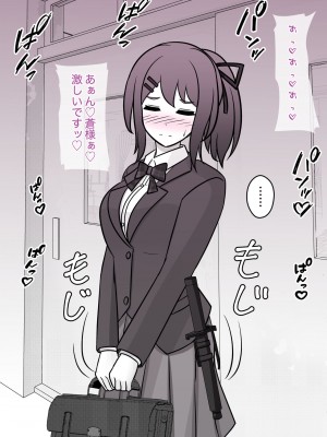 [きっさー] 男女比1:39の平行世界は思いのほか普通_094_012r