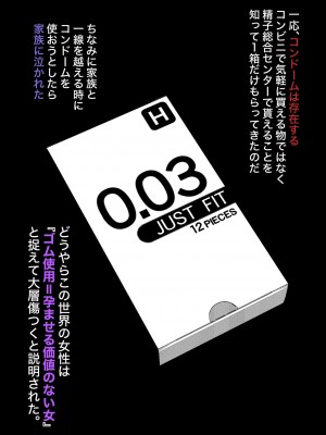 [きっさー] 男女比1:39の平行世界は思いのほか普通_108_013i
