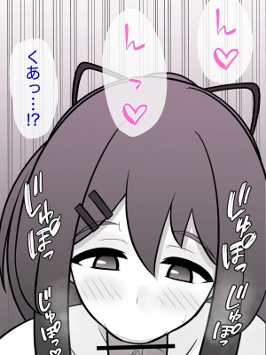 [きっさー] 男女比1:39の平行世界は思いのほか普通_121_014g