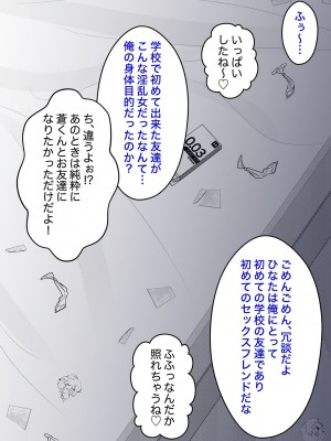 [きっさー] 男女比1:39の平行世界は思いのほか普通_134_014t