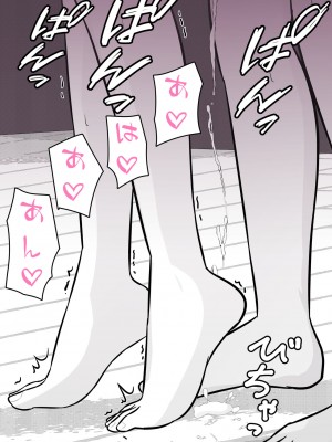 [きっさー] 男女比1:39の平行世界は思いのほか普通_143_015h