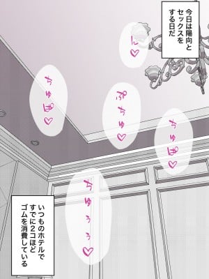 [きっさー] 男女比1:39の平行世界は思いのほか普通_159_017a