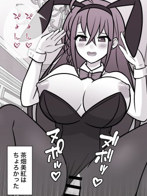 [きっさー] 男女比1:39の平行世界は思いのほか普通_171_018c