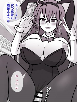 [きっさー] 男女比1:39の平行世界は思いのほか普通_175_018g