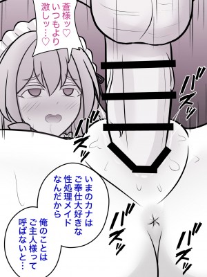 [きっさー] 男女比1:39の平行世界は思いのほか普通_184_019e