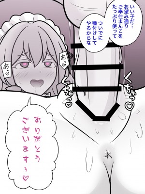 [きっさー] 男女比1:39の平行世界は思いのほか普通_187_019h