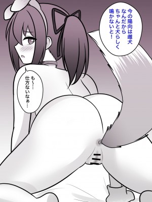 [きっさー] 男女比1:39の平行世界は思いのほか普通_195_020e