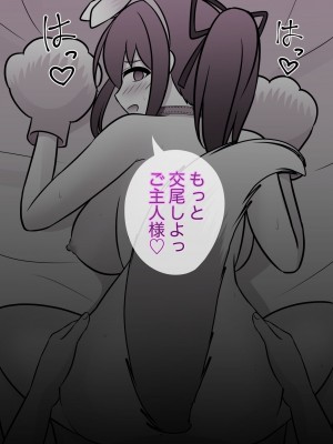 [きっさー] 男女比1:39の平行世界は思いのほか普通_200_020j