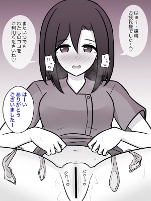 [きっさー] 男女比1:39の平行世界は思いのほか普通_208_021f