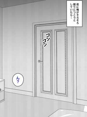 [きっさー] 男女比1:39の平行世界は思いのほか普通_210_022a