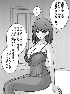 [きっさー] 男女比1:39の平行世界は思いのほか普通_213_022d