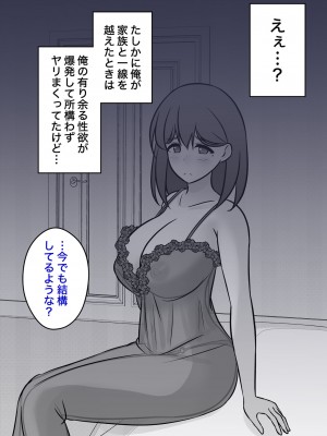 [きっさー] 男女比1:39の平行世界は思いのほか普通_214_022e