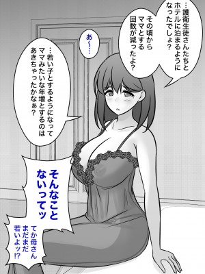 [きっさー] 男女比1:39の平行世界は思いのほか普通_215_022f