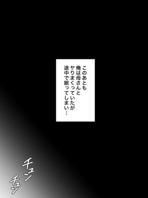 [きっさー] 男女比1:39の平行世界は思いのほか普通_223_022n