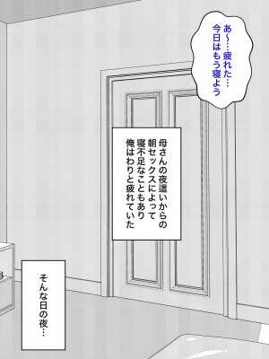 [きっさー] 男女比1:39の平行世界は思いのほか普通_227_023a