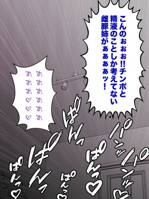 [きっさー] 男女比1:39の平行世界は思いのほか普通_236_023j