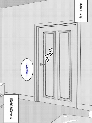 [きっさー] 男女比1:39の平行世界は思いのほか普通_239_024a