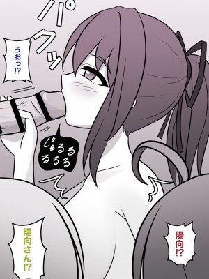 [きっさー] 男女比1:39の平行世界は思いのほか普通_295_028e