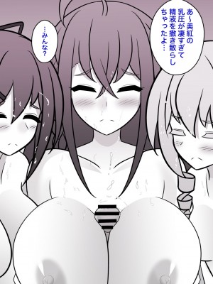 [きっさー] 男女比1:39の平行世界は思いのほか普通_303_029f