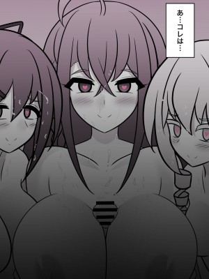 [きっさー] 男女比1:39の平行世界は思いのほか普通_304_029g