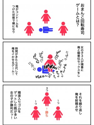 [きっさー] 男女比1:39の平行世界は思いのほか普通_318_030l