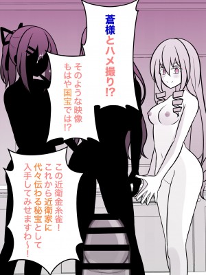 [きっさー] 男女比1:39の平行世界は思いのほか普通_324_030r