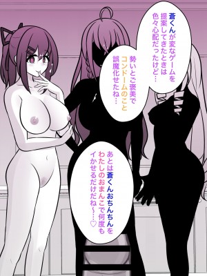 [きっさー] 男女比1:39の平行世界は思いのほか普通_325_030s