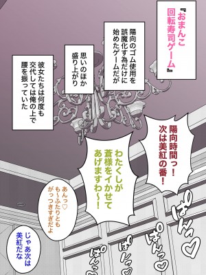 [きっさー] 男女比1:39の平行世界は思いのほか普通_326_031a