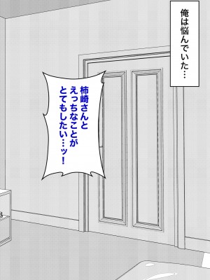 [きっさー] 男女比1:39の平行世界は思いのほか普通_337_032b