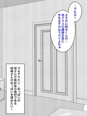 [きっさー] 男女比1:39の平行世界は思いのほか普通_339_032d