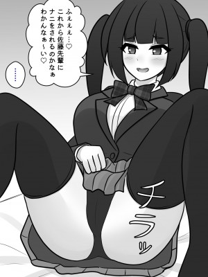 [きっさー] 男女比1:39の平行世界は思いのほか普通_395_035c