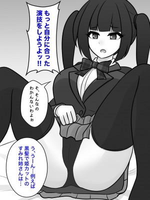 [きっさー] 男女比1:39の平行世界は思いのほか普通_398_035f