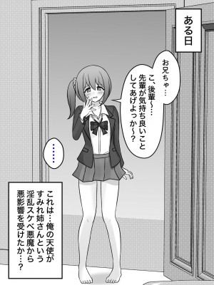 [きっさー] 男女比1:39の平行世界は思いのほか普通_406_036a