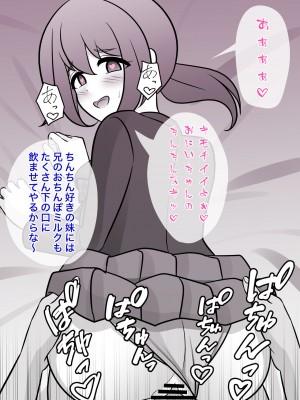[きっさー] 男女比1:39の平行世界は思いのほか普通_412_036g