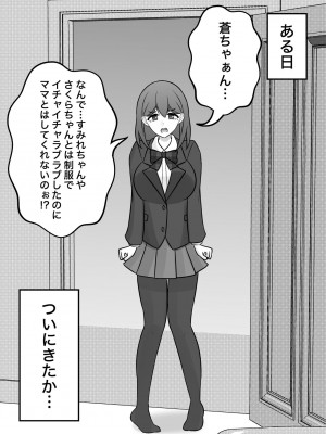 [きっさー] 男女比1:39の平行世界は思いのほか普通_415_037a