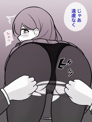 [きっさー] 男女比1:39の平行世界は思いのほか普通_418_037d