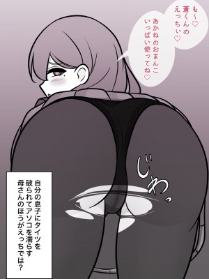 [きっさー] 男女比1:39の平行世界は思いのほか普通_419_037e