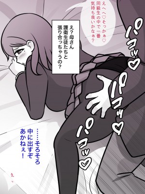 [きっさー] 男女比1:39の平行世界は思いのほか普通_422_037h