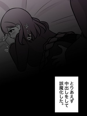 [きっさー] 男女比1:39の平行世界は思いのほか普通_424_037j