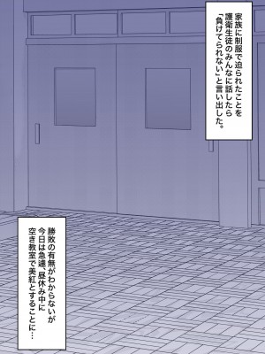 [きっさー] 男女比1:39の平行世界は思いのほか普通_425_038a