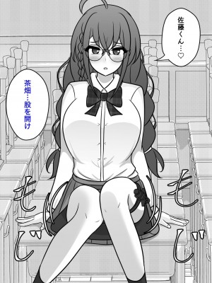 [きっさー] 男女比1:39の平行世界は思いのほか普通_428_038d