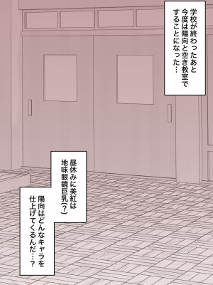 [きっさー] 男女比1:39の平行世界は思いのほか普通_442_039a