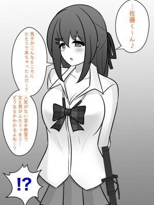 [きっさー] 男女比1:39の平行世界は思いのほか普通_443_039b