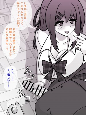 [きっさー] 男女比1:39の平行世界は思いのほか普通_446_039e