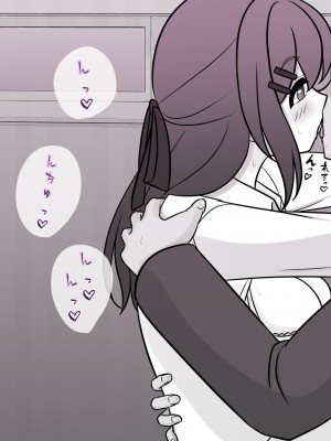 [きっさー] 男女比1:39の平行世界は思いのほか普通_455_039n