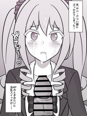 [きっさー] 男女比1:39の平行世界は思いのほか普通_470_040l