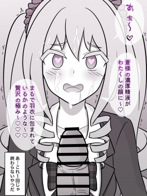 [きっさー] 男女比1:39の平行世界は思いのほか普通_471_040m