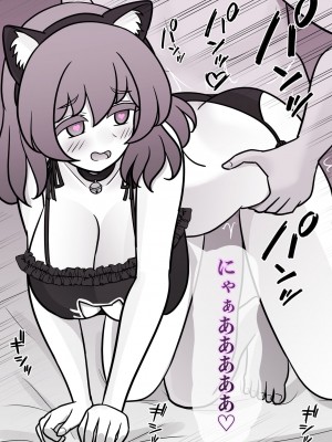 [きっさー] 男女比1:39の平行世界は思いのほか普通_481_041g