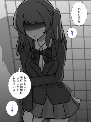 [きっさー] 男女比1:39の平行世界は思いのほか普通_492_042f