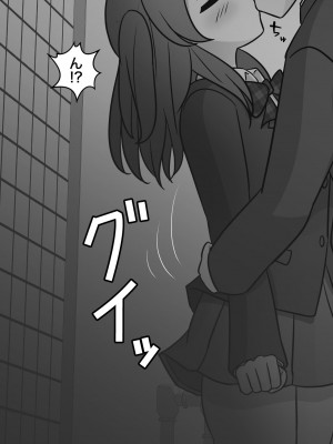 [きっさー] 男女比1:39の平行世界は思いのほか普通_494_042h